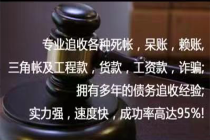起诉追讨欠款的标准额度是多少