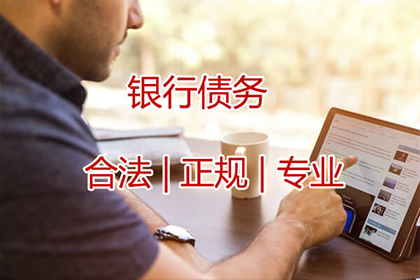 如何应对他人拖欠债务的问题？